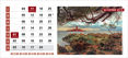 calendriers personnalises chevalet paysages et peintures 24