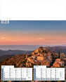 calendriers personnalises photos de provinces 3